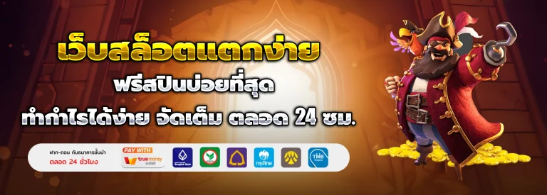 Mmr777