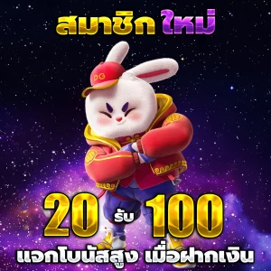 สล็อต ทรู วอล เล็ต