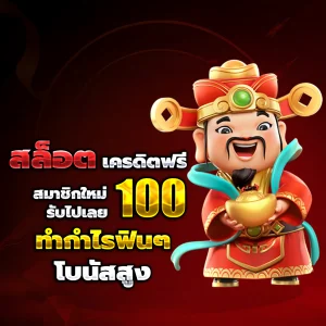 สล็อต wallet